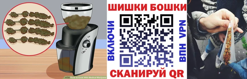 Купить  Аша  Еда ТГК марихуана 