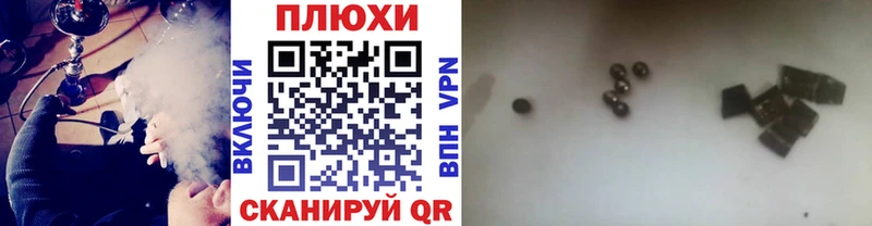 Купить закладки  Аша  Гашиш 40% ТГК 