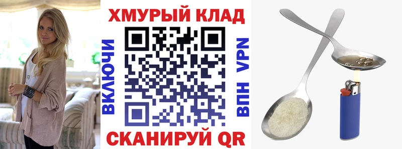 Героин гречка  Купить где  Аша 