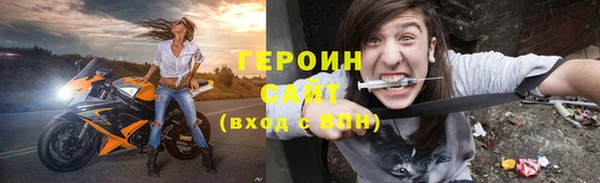2c-b Красноперекопск