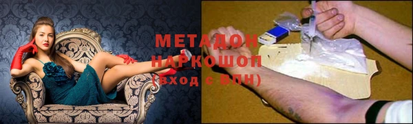 спайс Краснослободск