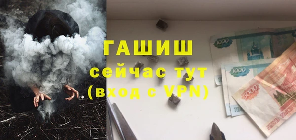 2c-b Красноперекопск