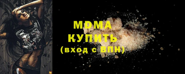 2c-b Красноперекопск