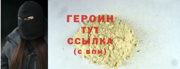 спайс Краснослободск