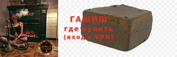 спайс Краснослободск