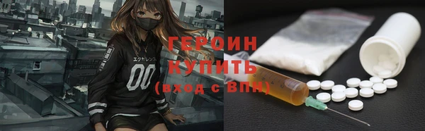 спайс Краснослободск