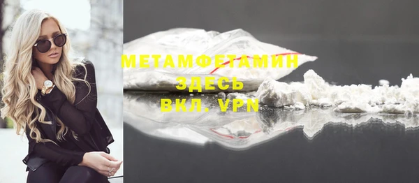 спайс Краснослободск