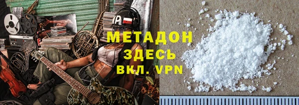 2c-b Красноперекопск