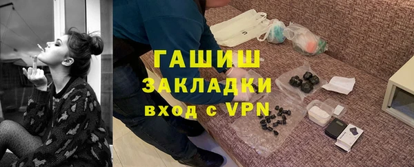 2c-b Красноперекопск