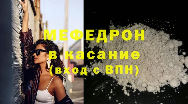 спайс Краснослободск