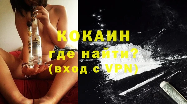 спайс Краснослободск