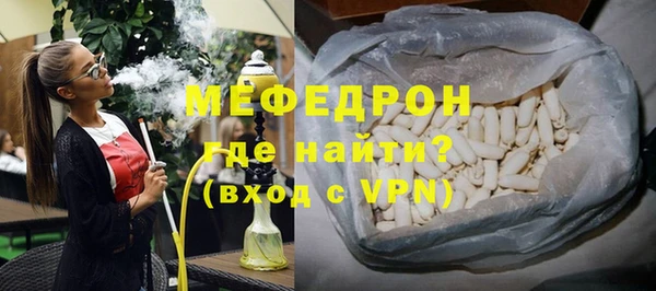 2c-b Красноперекопск