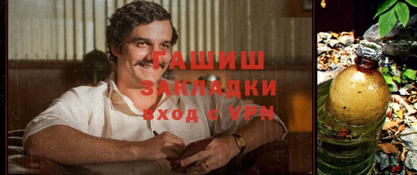 спайс Краснослободск
