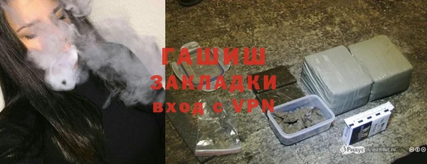 спайс Краснослободск