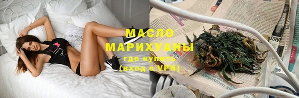 спайс Краснослободск