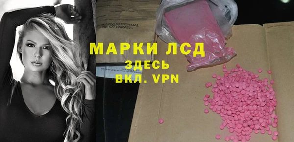 спайс Краснослободск