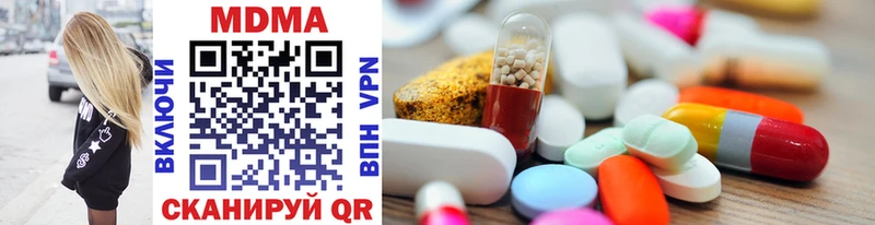 MDMA Molly  Купить где  Аша 
