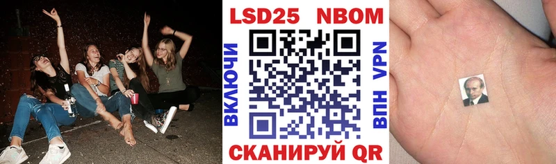 Наркотические марки 1,8мг  Купить  Аша 